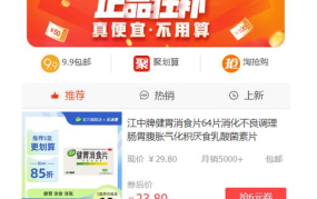 特卖淘宝如何找到真正的特卖商品？有什么建议？