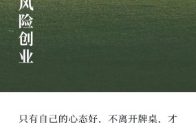 20万怎么创业？有哪些风险较低的创业方式？