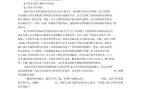 电商创业项目如何做好市场调研？有哪些方法？