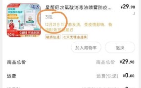 淘宝订单几天后自动付款？怎样修改付款时间？