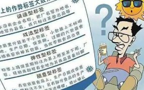 网淘宝网购物如何避免假冒伪劣商品？有什么辨别方法？