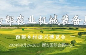 互联网农业项目在2024年有优势吗？怎样进行落地？