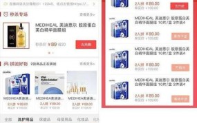 拼团活动怎么发起？有哪些营销技巧？