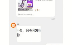 淘宝刷单平台fuhui789可靠吗？如何避免刷单风险？