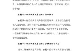 农村有什么好的创业项目见效快