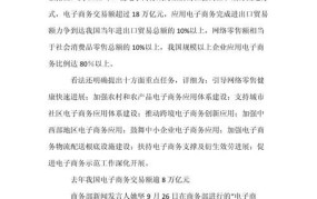 2021最新电商案例分析：哪些案例值得学习？