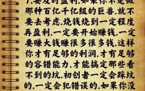 怎样才能创业成功？有哪些实用的建议？