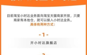 taobao网首页改版了吗？最新界面如何操作？