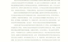 如何把产品放到网上销售？电商销售步骤详解