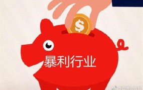 创业小项目做什么好 - 没人注意的暴利行业