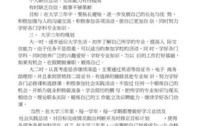 电子商务行业可以从事哪些工作？职业发展前景如何？