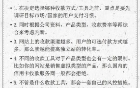 跨境电商收款，哪种方式最便捷？