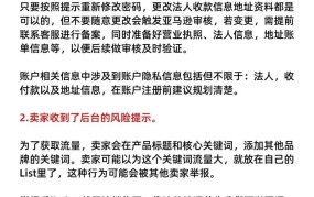 小白做跨境电商选哪家平台？有哪些注意事项？