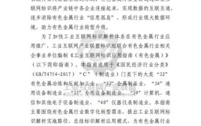 C2P工业互联网电商集群，如何实现产业升级？