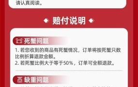 taobao1、天猫购物狂欢节，如何抢购到心仪商品？