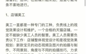 代购网店如何运营？有哪些成功经验？