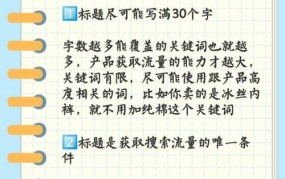 淘宝考试商品发布正确姿势是怎样的？有哪些注意事项？