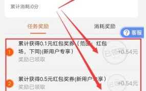 开心赚宝真的能赚钱吗？开心赚宝的使用攻略是什么？