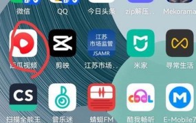 西瓜视频观看是完全免费吗？有没有付费内容？