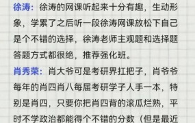 网课有哪些优缺点？如何选择适合自己的网课？