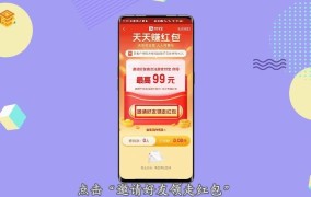 支付宝怎么邀请新用户？有哪些奖励和福利？