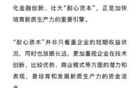 科创创业投资的前景如何？哪些政策支持可以利用？