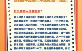 小资本创业项目有哪些项目呢