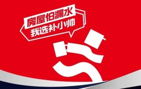 放心购平台真的放心吗？有哪些保障措施？