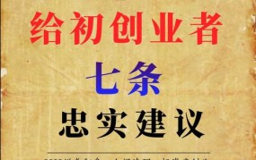 有哪些100个创业小项目适合初创业者？