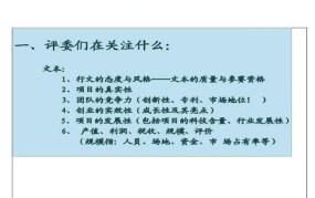 MNN创业项目是真的吗？如何判断其真实性？