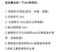 如何开电商店铺？开店流程及注意事项有哪些？