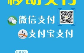 支付宝加盟创业项目可靠吗安全吗可靠吗