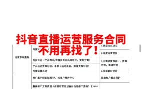 直播代运营有哪些优势，如何选择？如何评估直播代运营公司的实力？