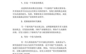 对于大学生来说如何选择创业项目A立足于自己