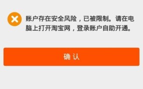 淘宝网登录不上怎么办？常见问题解决方法有哪些？