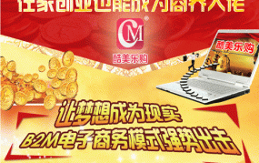 创业商机网加盟加工企业有哪些