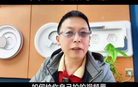 短视频如何添加背景音乐渐进？增强情感递进？