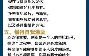 1万元创业好项目有哪些？低成本创业怎么做？