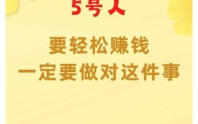 正规手机赚钱平台推荐，轻松月入上万不是梦