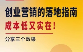 5000元低成本创业项目推荐？如何实现小投入大回报？