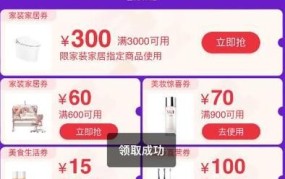 天猫618有哪些促销活动？怎样抢购到心仪商品？