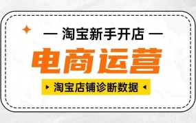 社交电商第一步怎么做？掌握哪些关键技巧？