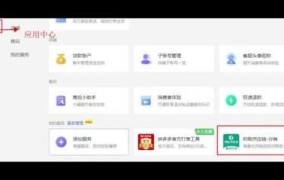 开电商网店找货源攻略，怎么操作才高效？