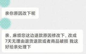 淘宝打不开怎么办？常见问题解决方法有哪些？