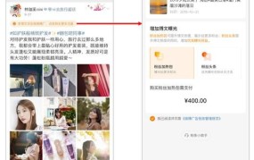 带货产品如何定价？既盈利又吸引顾客？