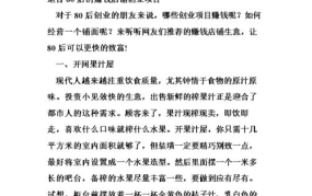 个人创业小项目有哪些项目可以做