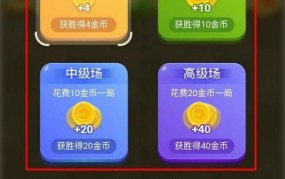 淘宝游戏币交易平台有哪些？如何选择安全平台？