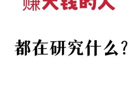 创业现在做什么比较赚钱？需要哪些具体步骤？