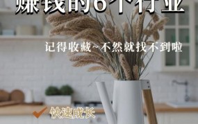 现在创业做什么项目好赚钱？哪些领域值得尝试？