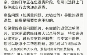 登陆淘宝网首页遇到问题怎么办？有哪些解决办法？